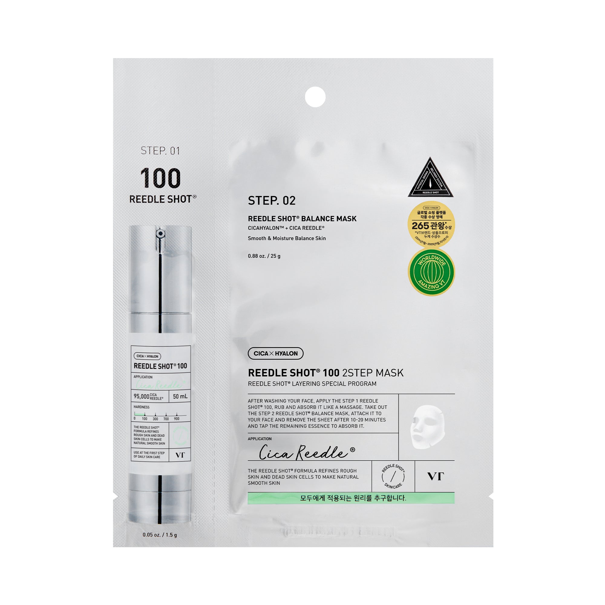 VT COSMETICS REEDLE SHOT 100 2STEP 2-Schritt-Maske 1,5 g + 25 g