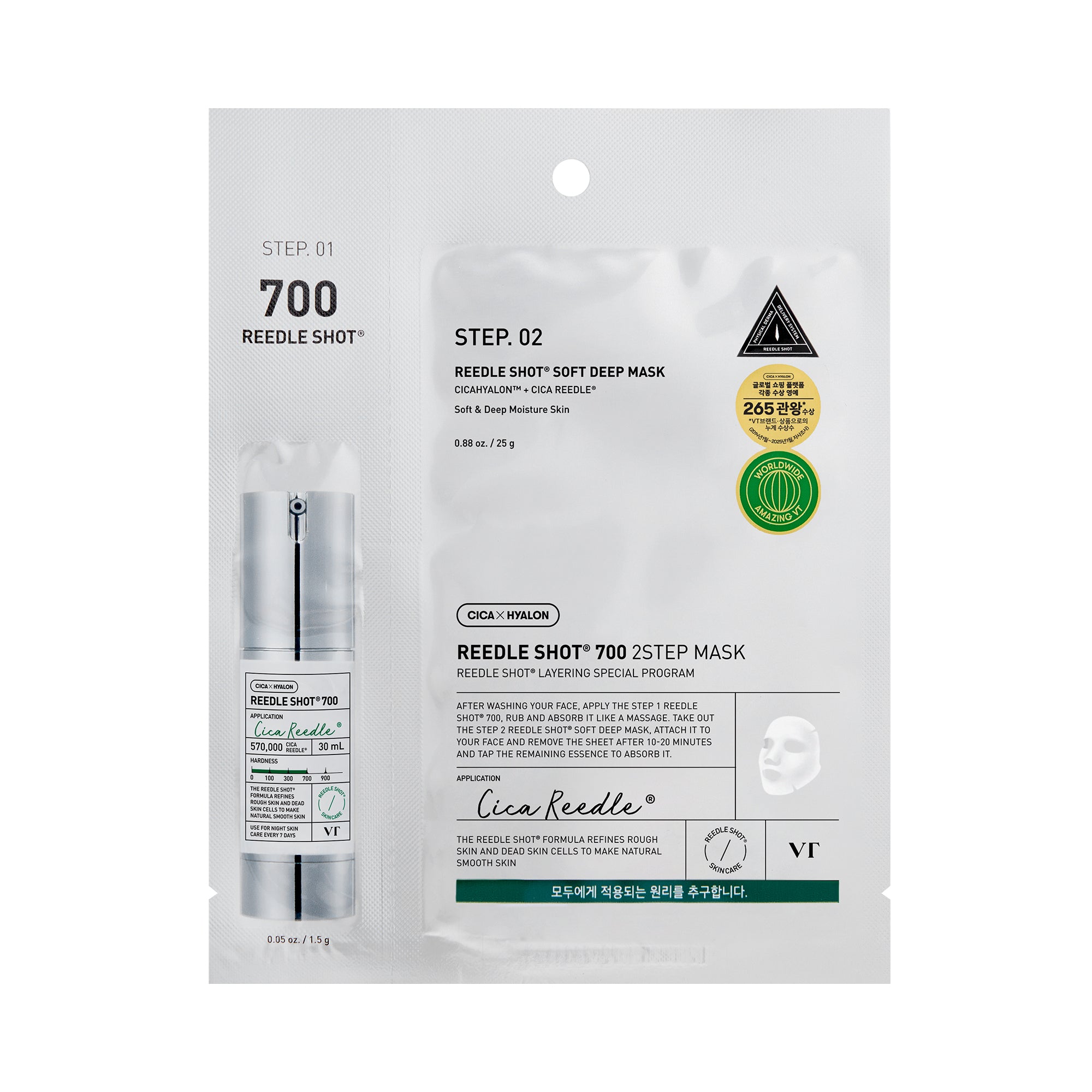 VT COSMETICS REEDLE SHOT 700 2STEP 2-Schritt-Maske 1,5 g + 25 g